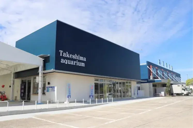 青い外観が印象的な日本一の深海生物展示数を誇る竹島水族館